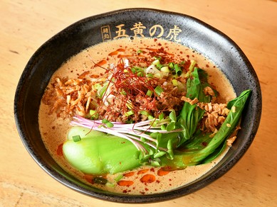 豆乳ベースでコクのある味わいがクセになる『五黄の虎　坦々麺』
