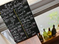 掲載メニューは一例です。当日の品揃えはお店にてご確認ください。