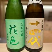 十四代、而今、新政、黒龍、磯自慢、鍋島、飛露喜など入手困難な日本酒もご用意しています。