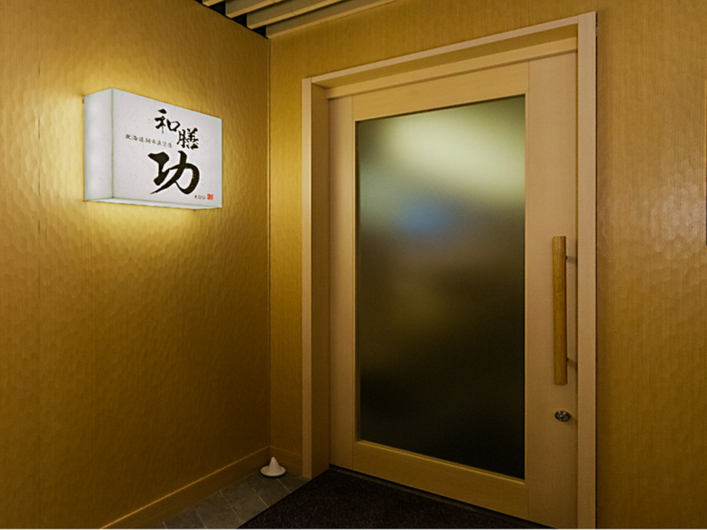 都会の喧騒を忘れられそうな、閑静な内装が魅力の和食店