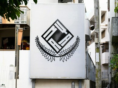 12〜17名の貸し切り宴会も可。早めに相談を