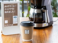 花カフェブレンドの豆を使用、スッキリ柔らかな味わいをお楽しみください