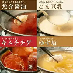 人気の魚介醤油に、激辛キムチチゲ、ごま豆乳にさっぱりゆず塩まで◆豊富なスープが選べる鶏鍋も食べ放題♪