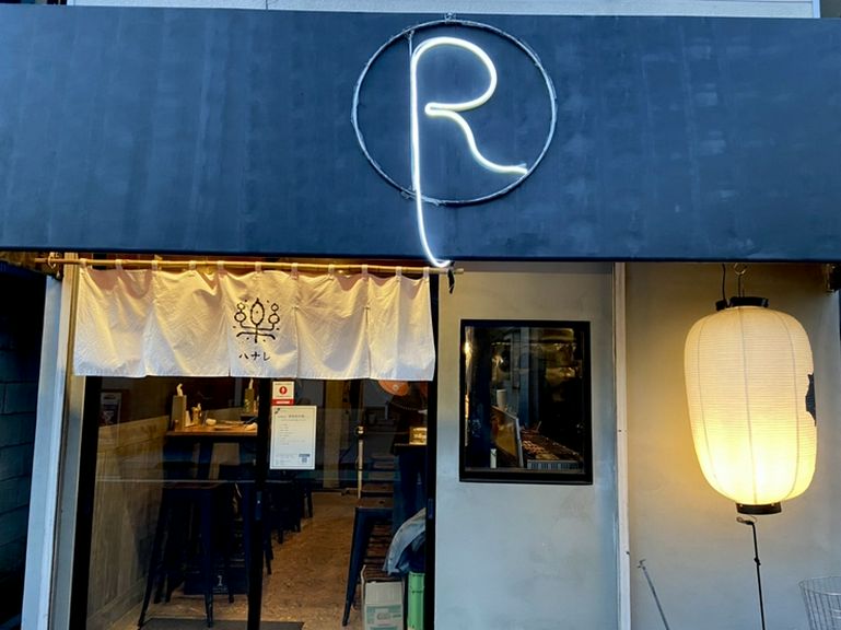 新鮮なお肉とホルモンをご用意しております!