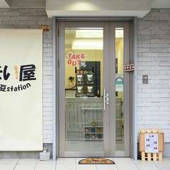 忙しい朝にもおやつタイムにも。不足しがちな栄養をチャージ！