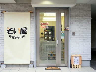 忙しい朝にもおやつタイムにも。不足しがちな栄養をチャージ！