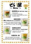 There are ~Daily special menu~ as well.
Like the other products, it is tofu-based.