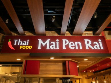 タイのレストランを彷彿とさせる、エキゾチックな雰囲気