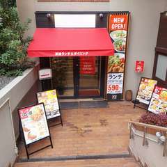 デートでのご利用にも