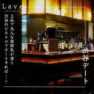 6名様ご利用出来る広々とした カウンター席