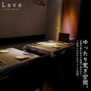 完全個室4室完備