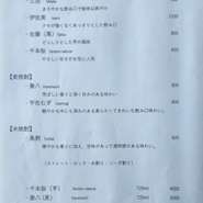 焼酎