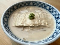 温・冷お選び頂けます。