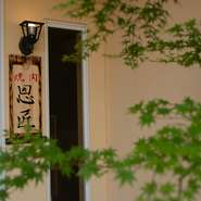 デートや会食などさまざまなシーンに対応するこちらのお店。大切な記念日や誕生日には、メッセージ入りのプレートでお祝いしてくれるサービスも。思い出に残る素敵なサプライズを演出してみては？