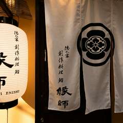 天神橋筋六丁目駅4番出口から徒歩2分の隠れ家