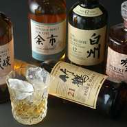 特別なウイスキーもご用意させて頂いております。詳しくはスタッフまで…