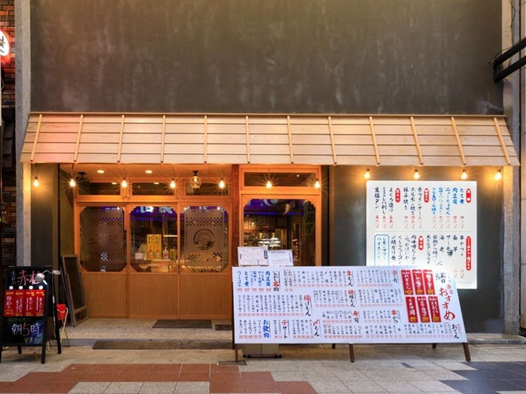 少しレトロな外観がかわいいですね。