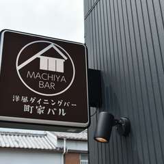 時間を忘れくつろげる、ゆとりのある個室席