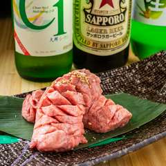 柔らかく食べやすい、希少なタン元を使用した『特上芯タン』