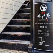 階段を上り、3階へ