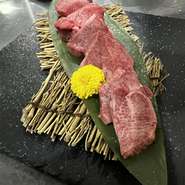 特上タン