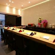 高級感がありながらも親しみを感じさせる、穏やかな空気感が魅力。シンプルにまとめられたインテリアが、落ち着いた雰囲気を醸し出しています。ゆったり過ごせるカウンター席は、大切なおもてなしの一席にも最適。