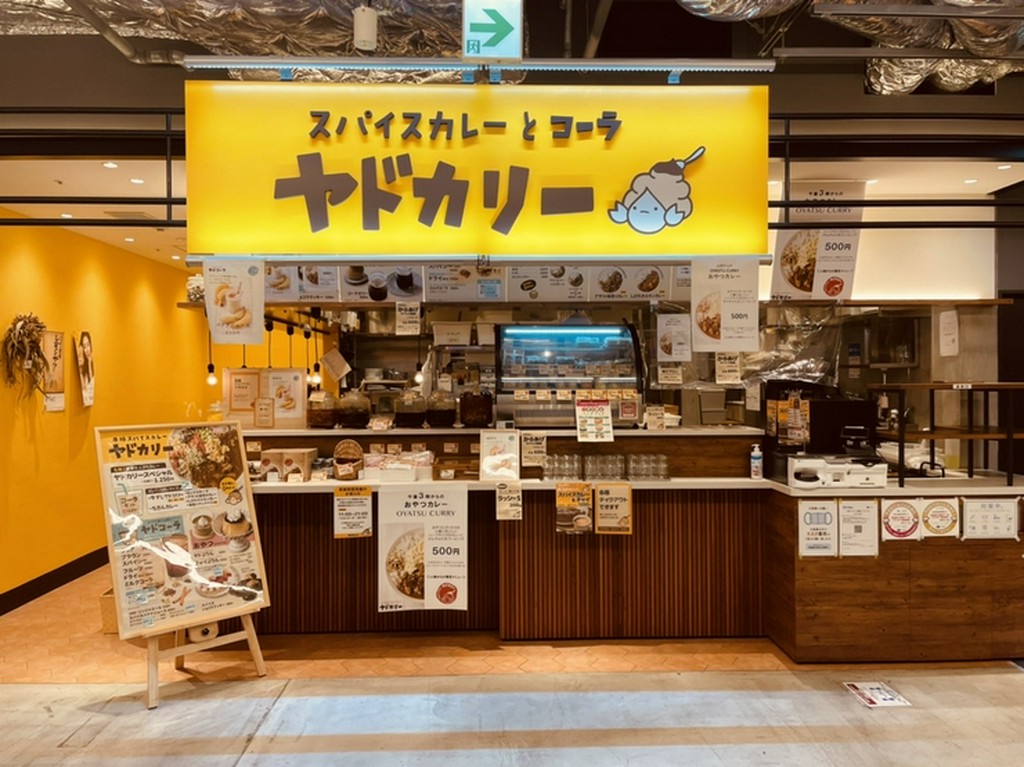 お一人様のスパイスパラダイス