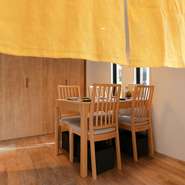 店内に入って右手にある半個室のテーブル席。すぐお隣には秋本さんが腕を振るう厨房があり、ライブ感を味わえるのも楽しみの一つ。ランチ会など気軽な集まりにぴったりです。