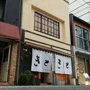 ・本コースは、4名様からご利用可能です。

・本コースは、ご予約日の前日までに要予約となっております。

・キャンセルにつきましては、ご予約日の前日迄にお願い致します。ご予約日当日のキャンセルについては、申し訳ございませんが、お料理代金のみキャンセル料金を頂きますので、ご了承下さいませ。