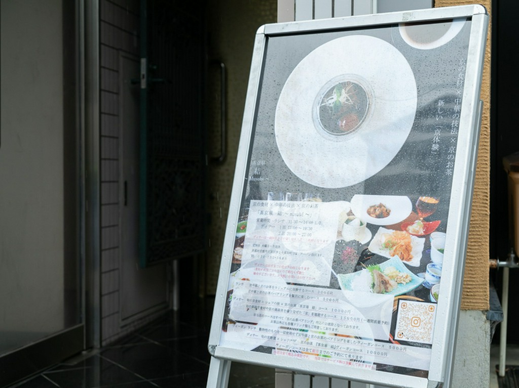 お洒落で落ち着いた大人の隠れ家的レストラン