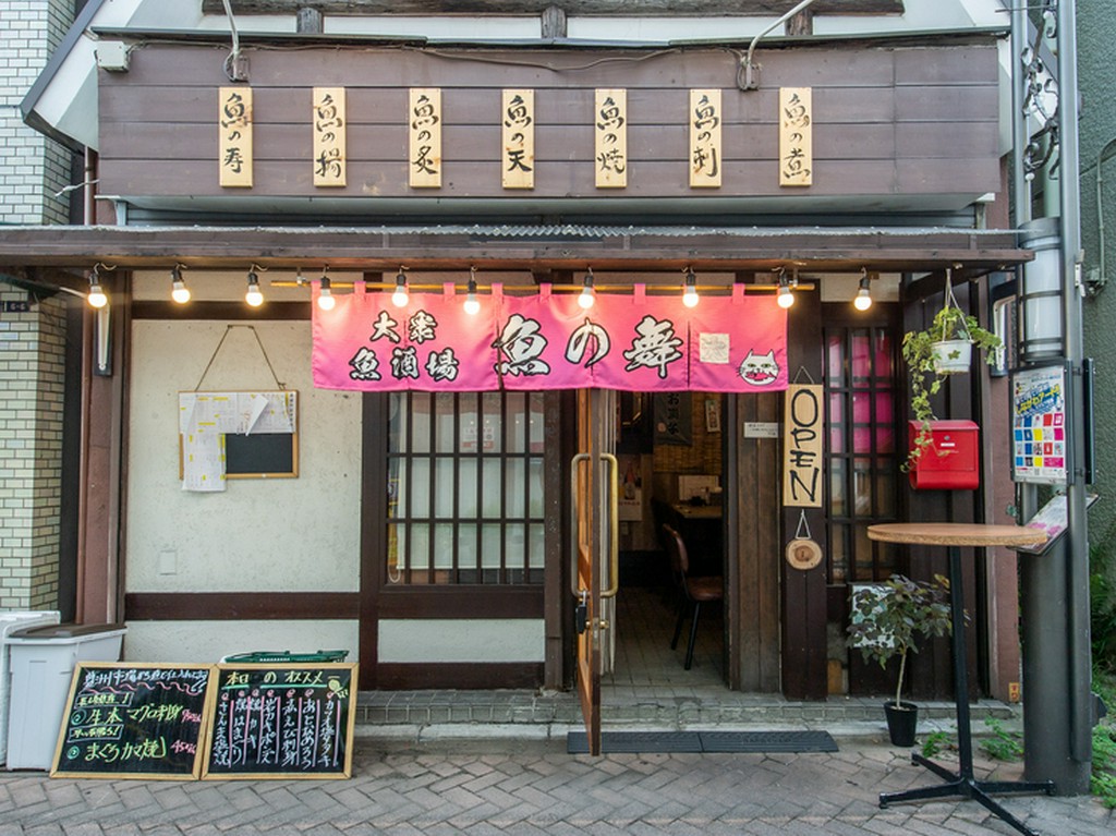 酒と魚介類が好きな方にオススメ。可愛いネコのイラストが目印