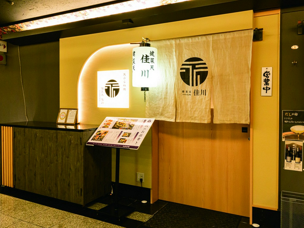 夫婦の記念日にもふさわしい、ワンランク上の天ぷら専門店