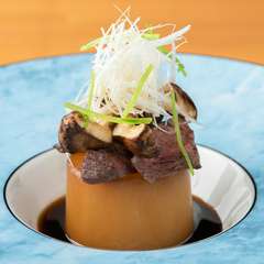 黒毛和牛松茸大根　山椒ソースがけ