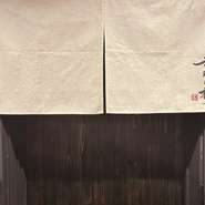 看板などはあえて出していません。ビルの中にひっそりと佇む隠れ家風の佇まいも魅力の一つです。駅からの道のりは、SNSにて配信しているのだどう。初めて訪れる際には、お店のSNSを要チェックです。
