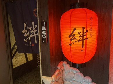 プライベートな空間で一杯。三宮駅前の大人のための一軒