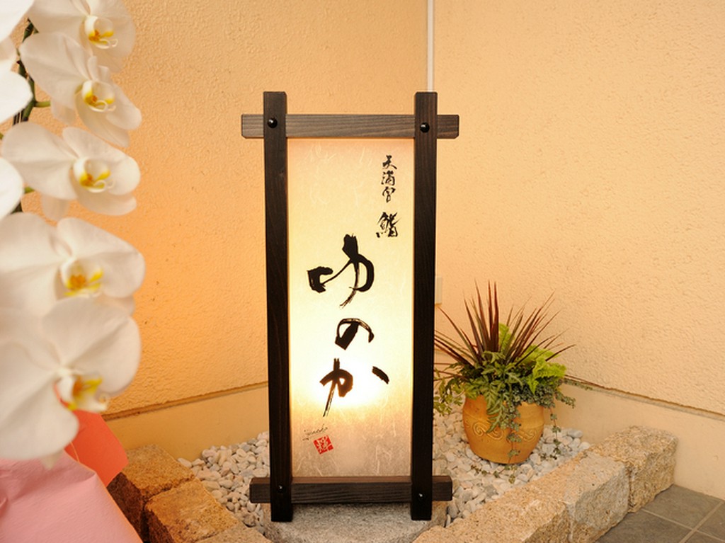 「肩ひじ張らず食事を楽しめる」と、嬉しい声