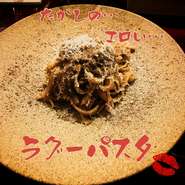 Takashi's Ragu pasta