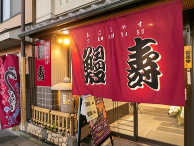 鰻に合わせて選び抜かれた日本酒の数々