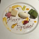 バースディや記念日に!