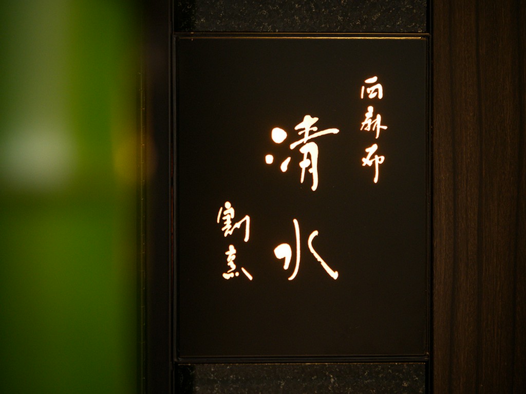 大切な人をもてなす夜は、サプライズを演出してみては？