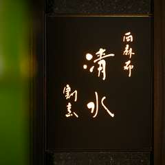 大切な人をもてなす夜は、サプライズを演出してみては？