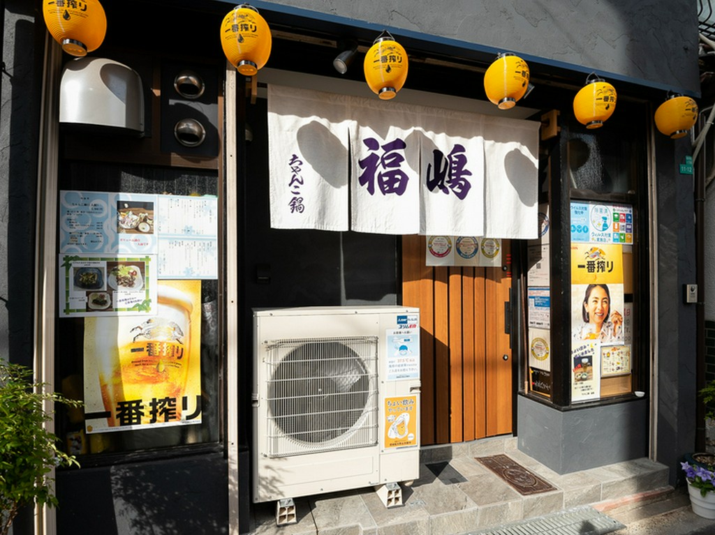 大阪Metro玉出駅から6分。夫婦でもてなすちゃんこ鍋店