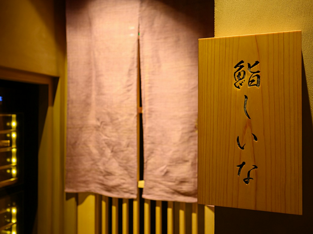 鮨と和食の匠による極上の鮨懐石を、あなただけの特別空間で