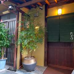 中崎町の古民家を改築した隠れ家で、季節の本格和食を愛でる
