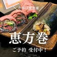 店内の雰囲気