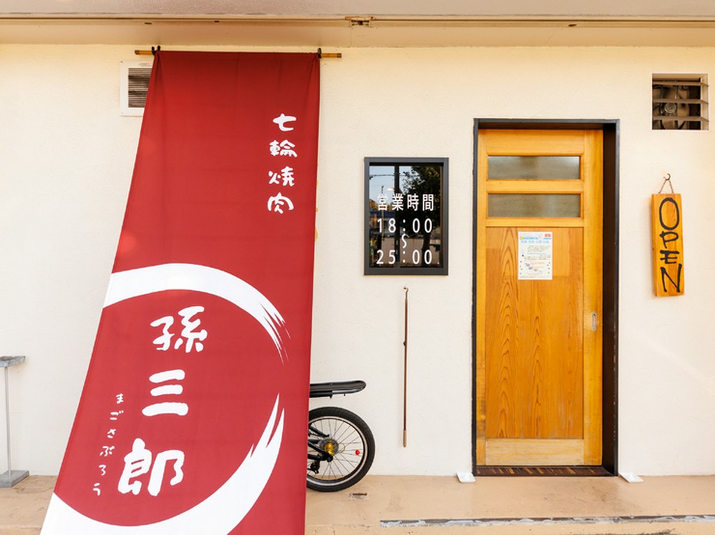 コロナ感染症対策もバッチリで、利用しやすい焼肉店