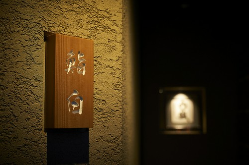 鮨白にようこそ