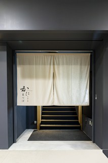 鳥取を楽しみ、松葉蟹を楽しむ。思い出に残る一日を