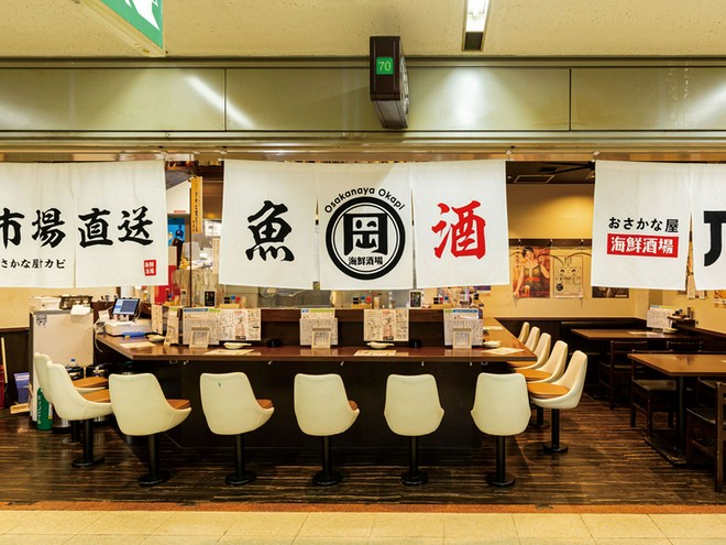 くつろげる雰囲気