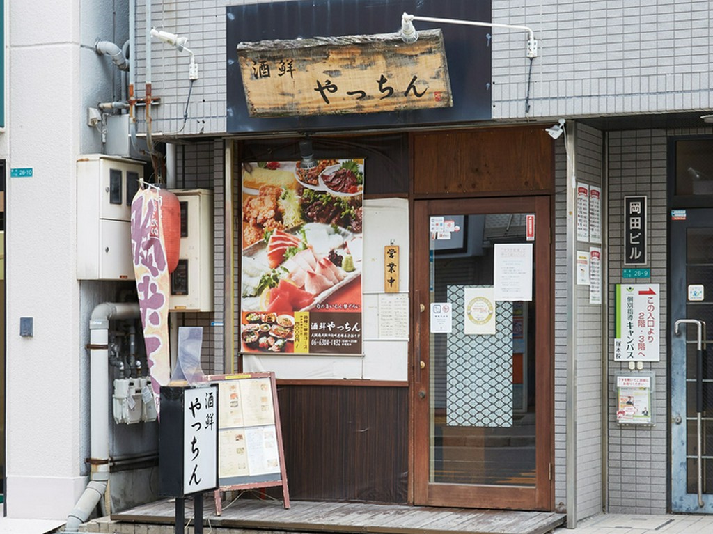 外観